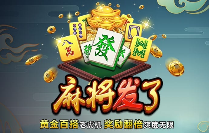 爱游戏app